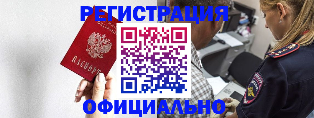 пропишу в квартире в Томской области